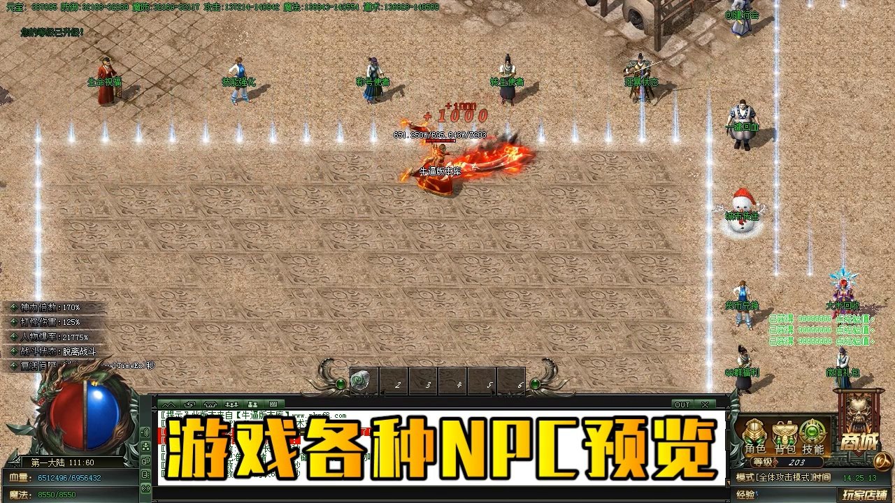 对马岛之魂 豪华版 截图15