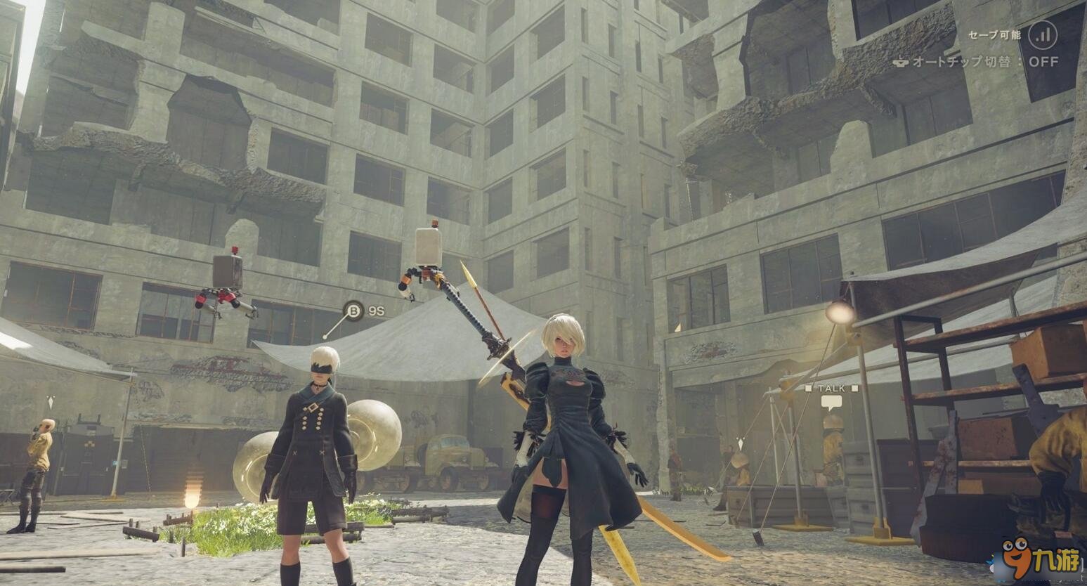 星际争霸2 年度版 截图9