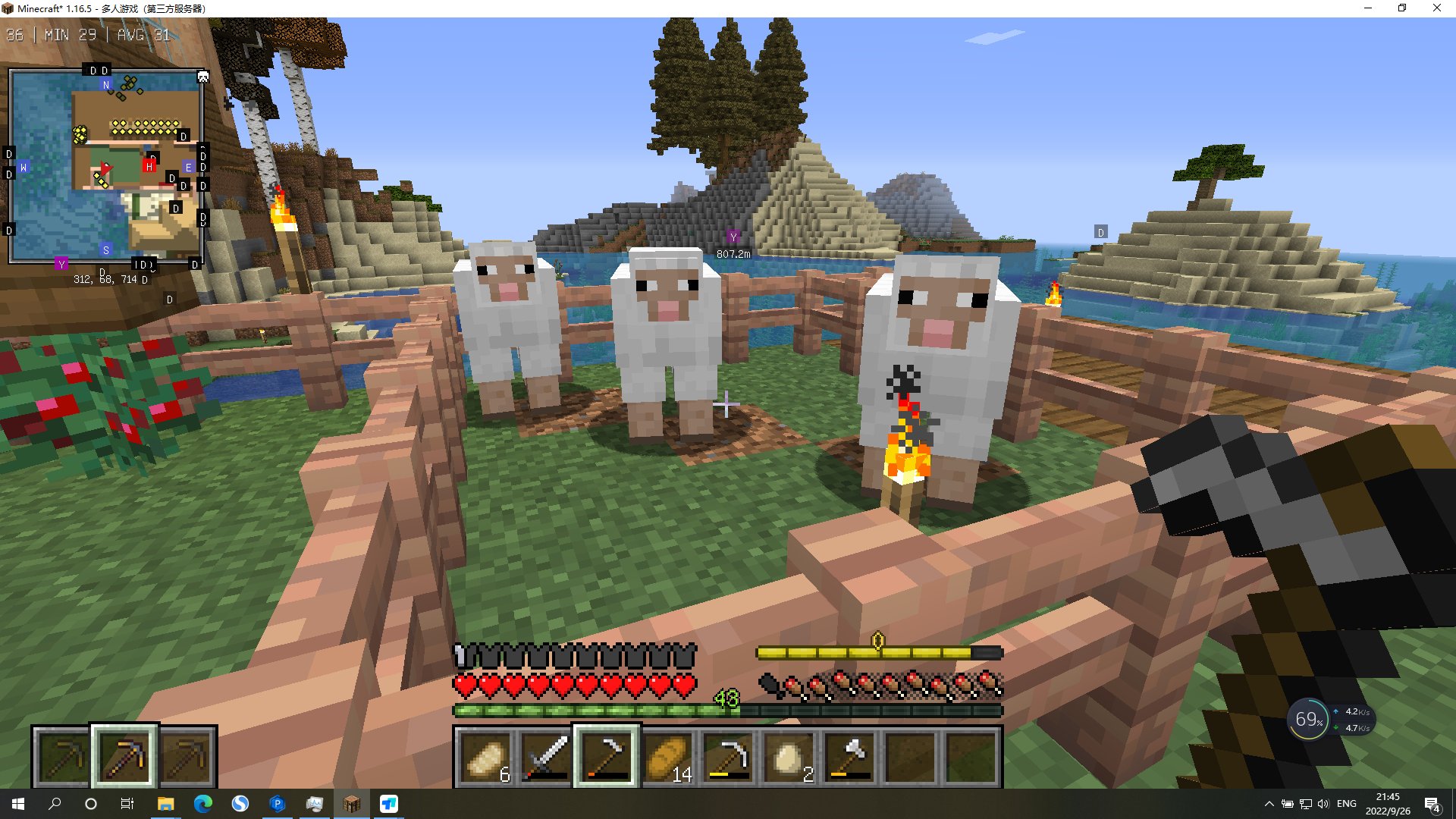 上古卷轴5：天际 终极版 截图2