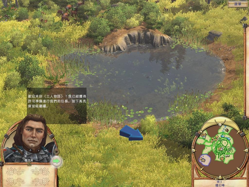 上古卷轴5：天际 终极版 截图5