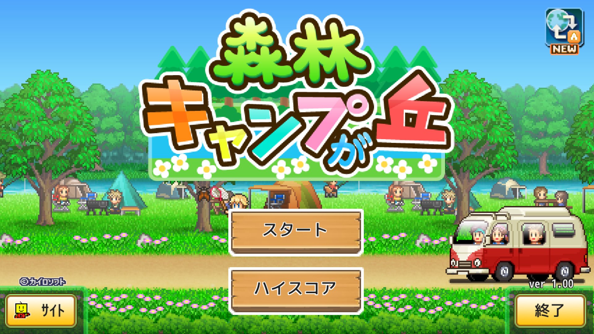 极限竞速：地平线5 重制版 截图17