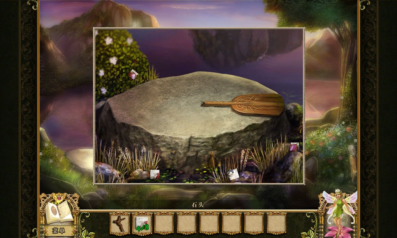 极限竞速：地平线5 重制版 截图19