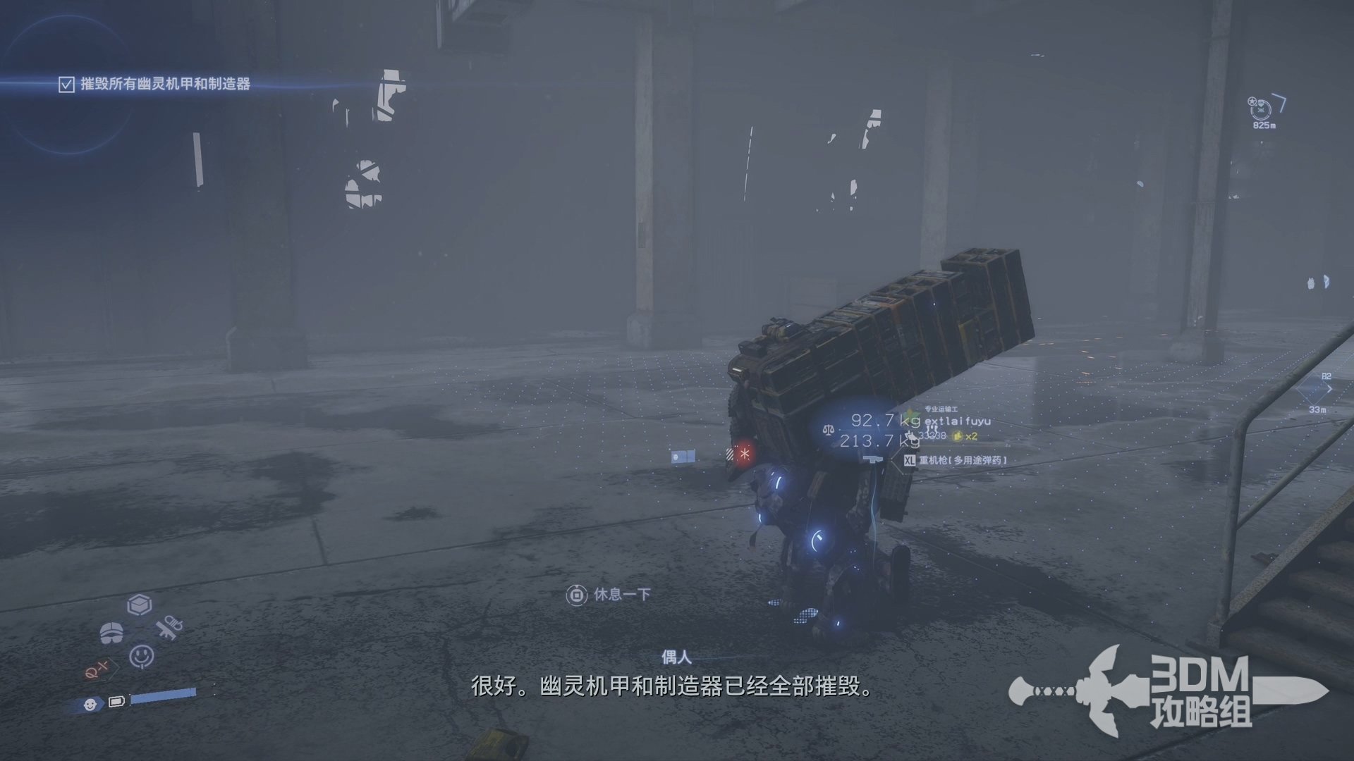 CS2 完整版 截图22