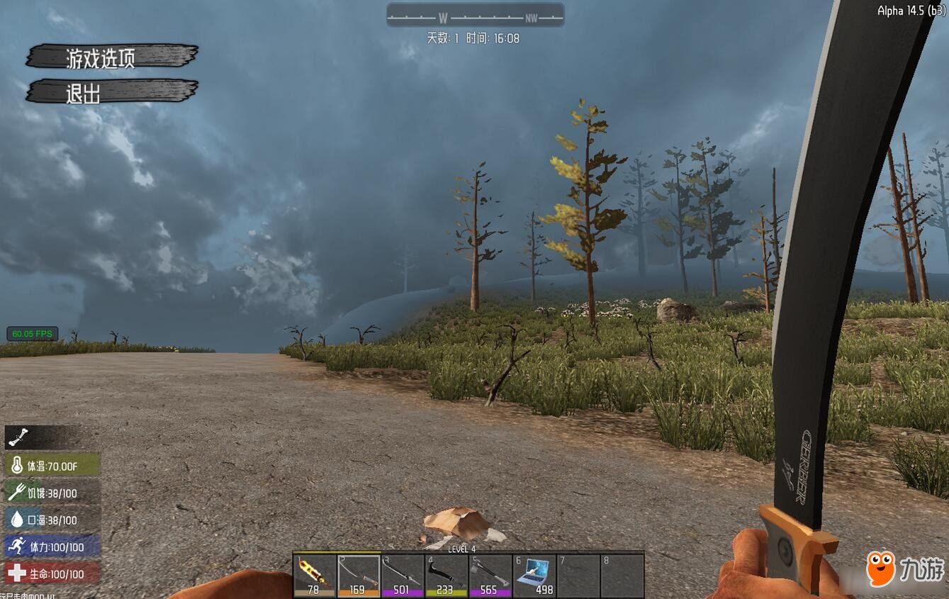 仁王2 终极版 截图1