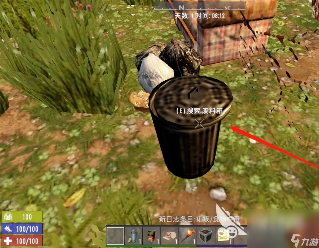 仁王2 终极版 截图4