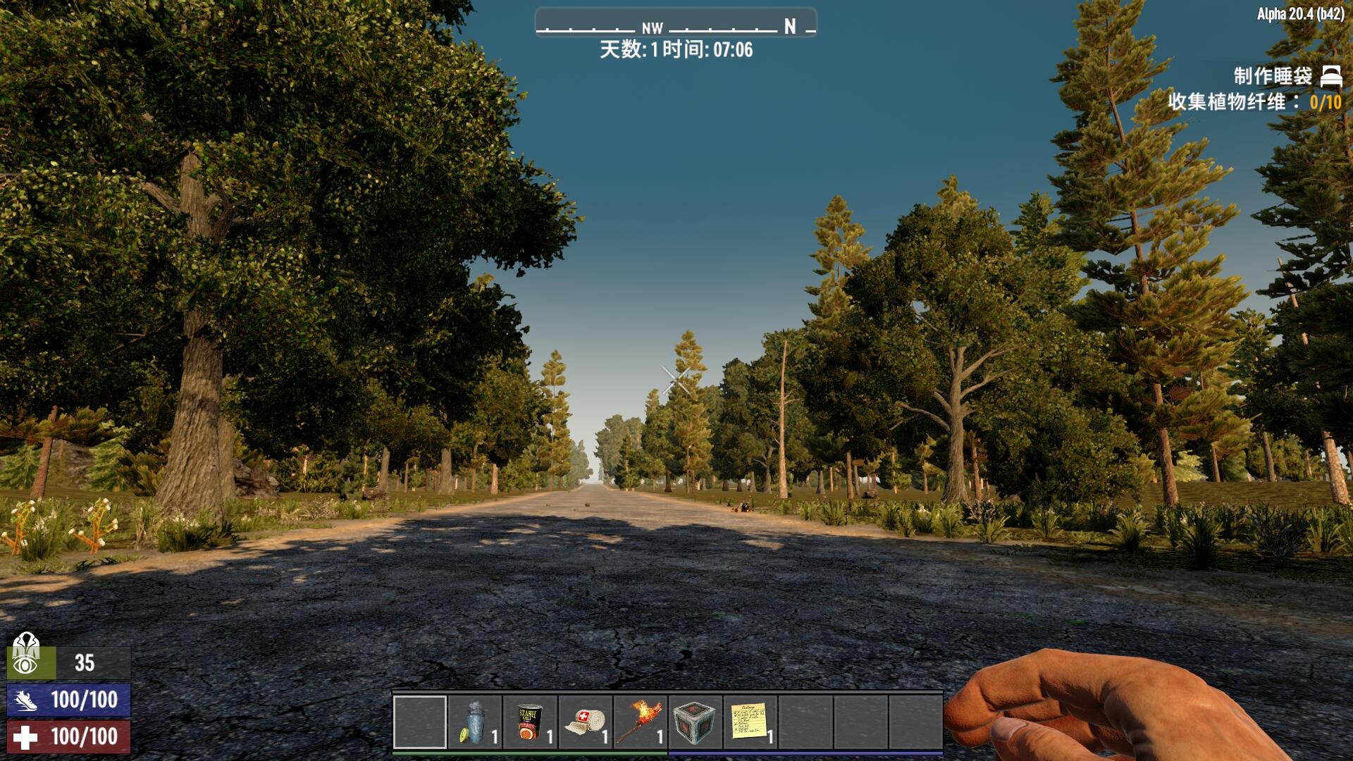 仁王2 终极版 截图6