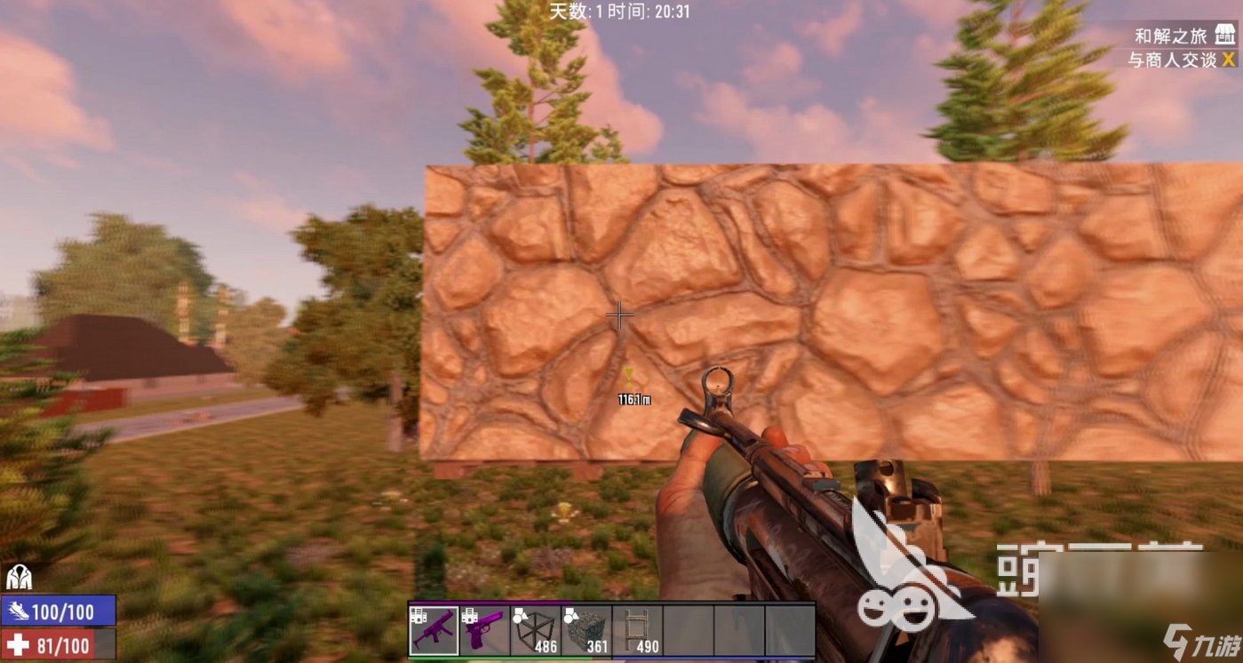 仁王2 终极版 截图14