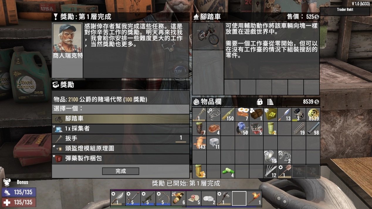 极限竞速：地平线5 重制版 截图21