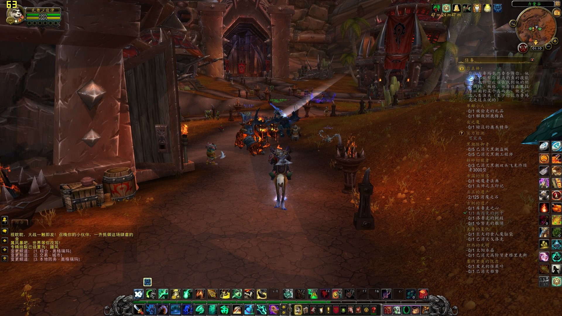 星露谷物语 截图1