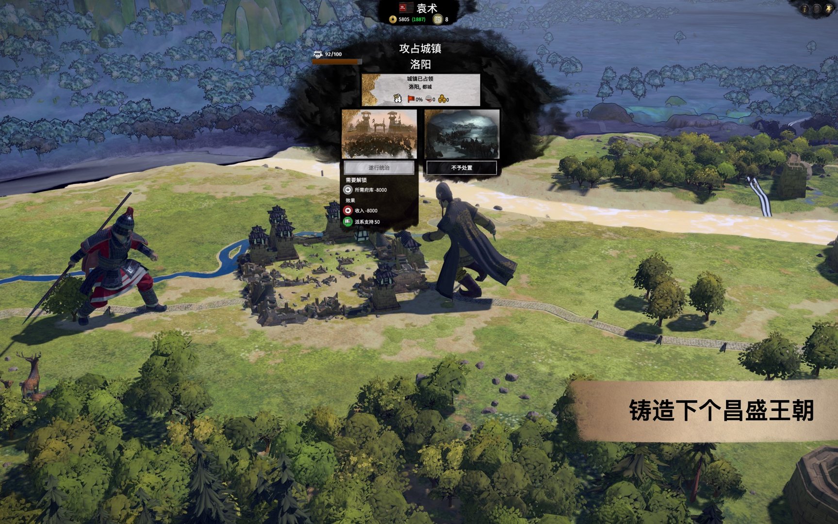 七日杀 终极版 截图4