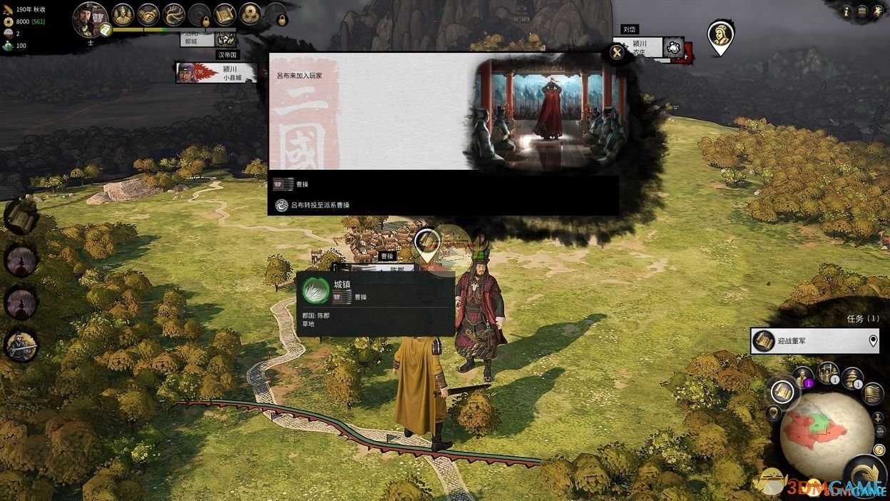 七日杀 终极版 截图6