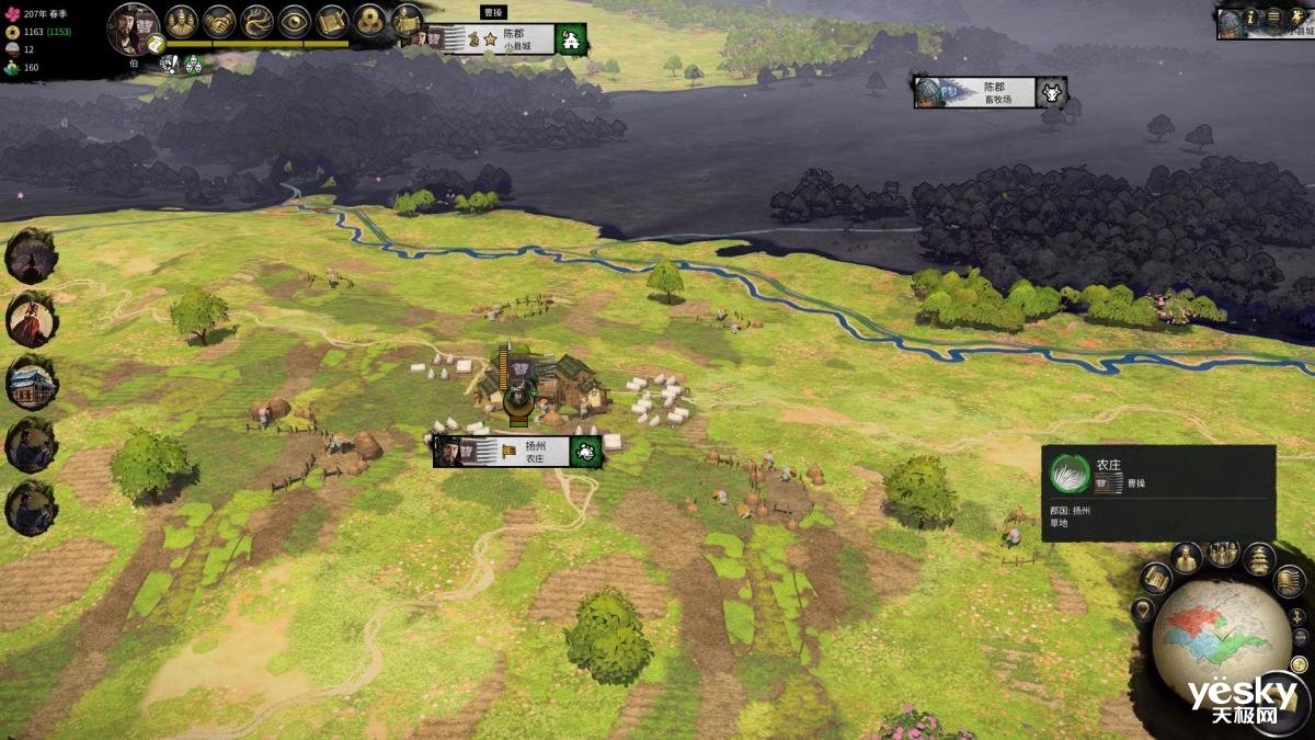 七日杀 终极版 截图21