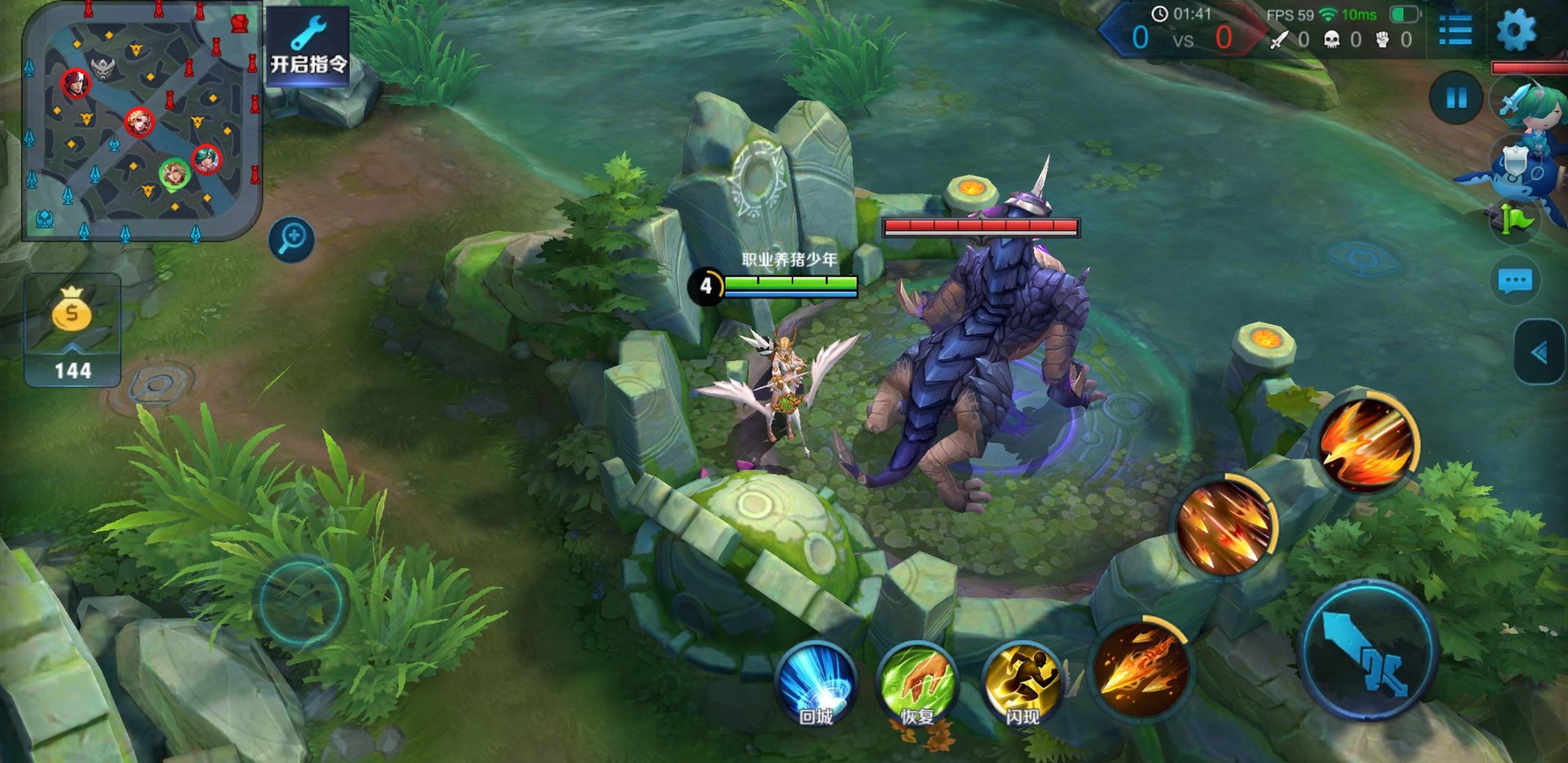 生化危机4：重制版 截图6