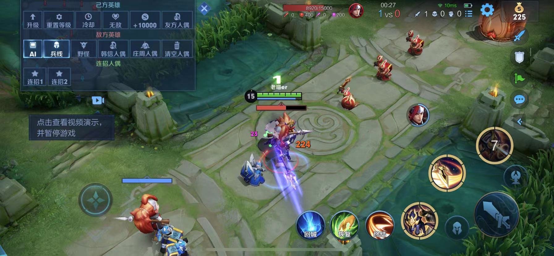 生化危机4：重制版 截图7