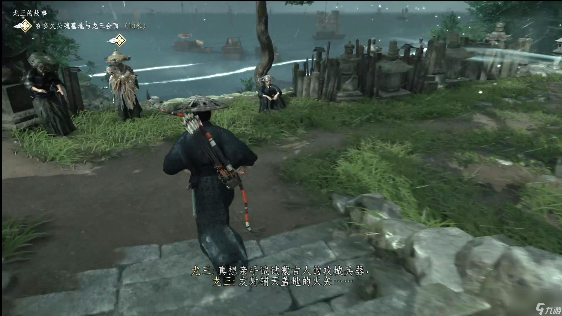 GTA5 年度版 截图6