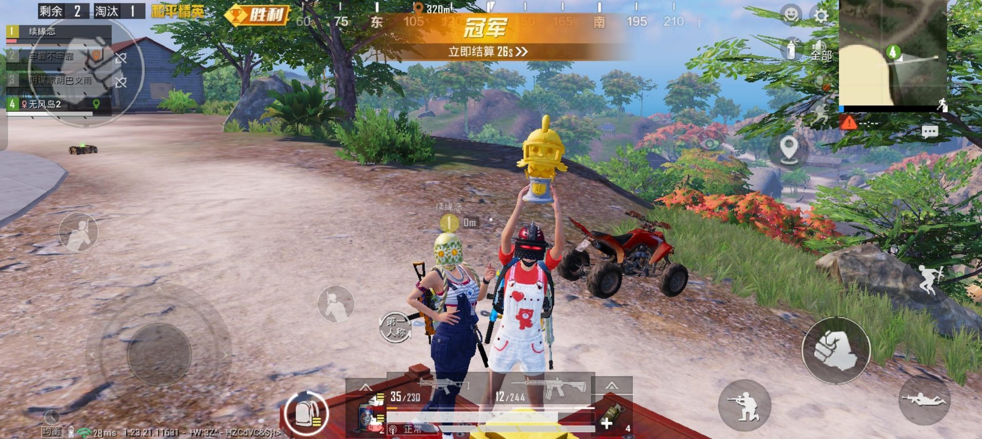 极限竞速：地平线5 重制版 截图5