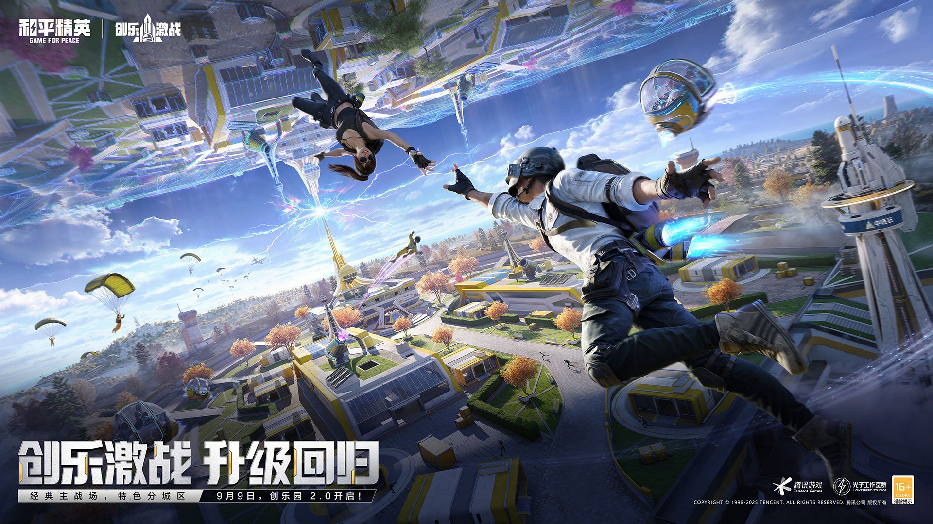 极限竞速：地平线5 重制版 截图6