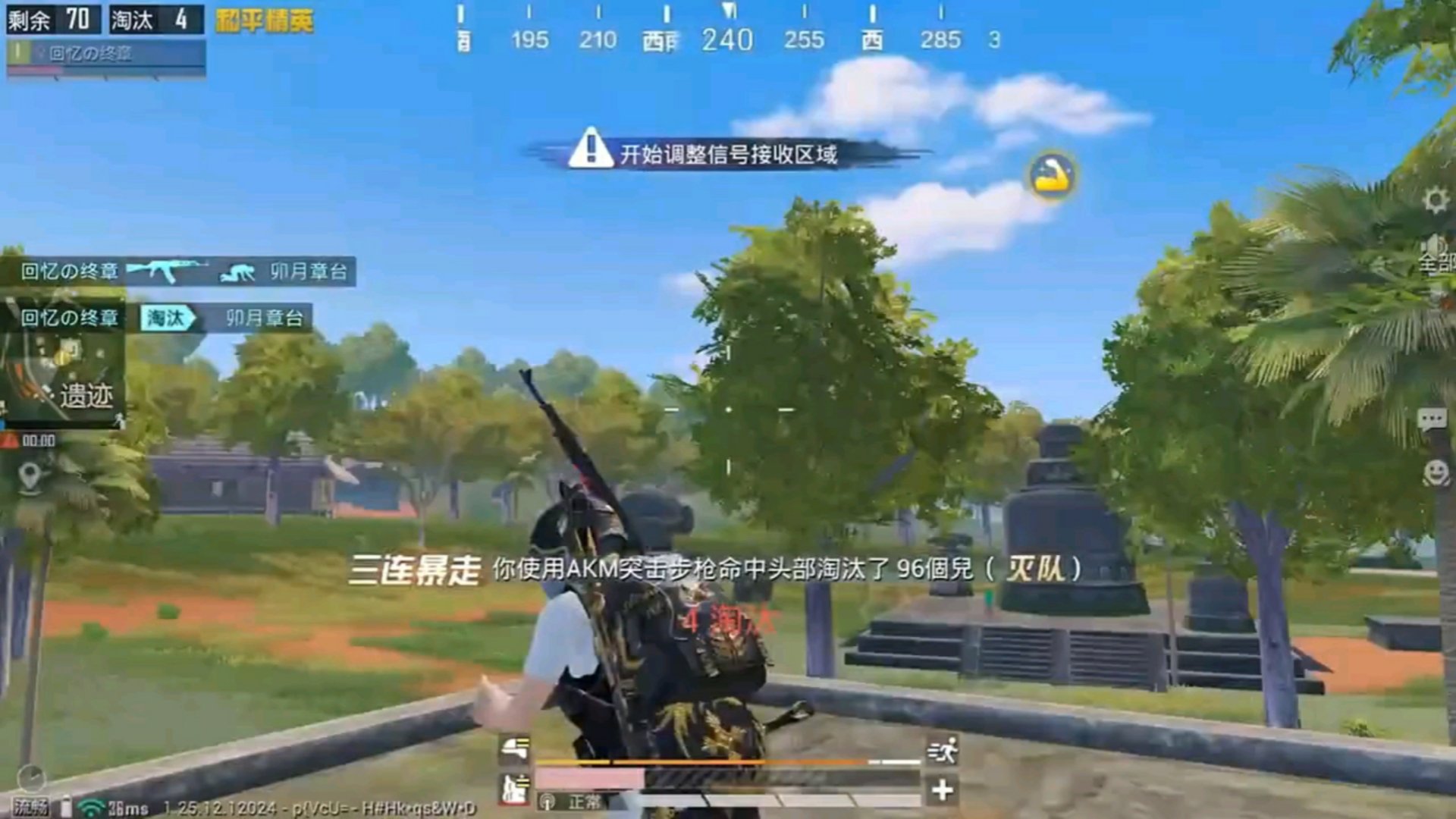 极限竞速：地平线5 重制版 截图8