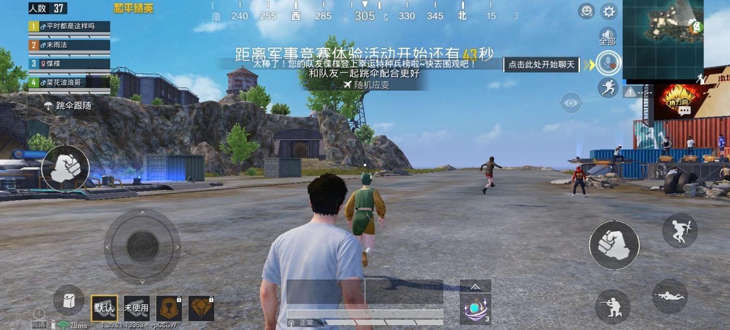 极限竞速：地平线5 重制版 截图12