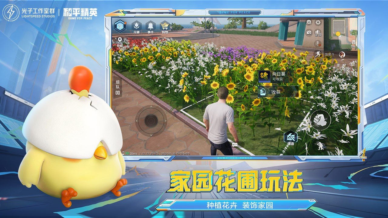 极限竞速：地平线5 重制版 截图13