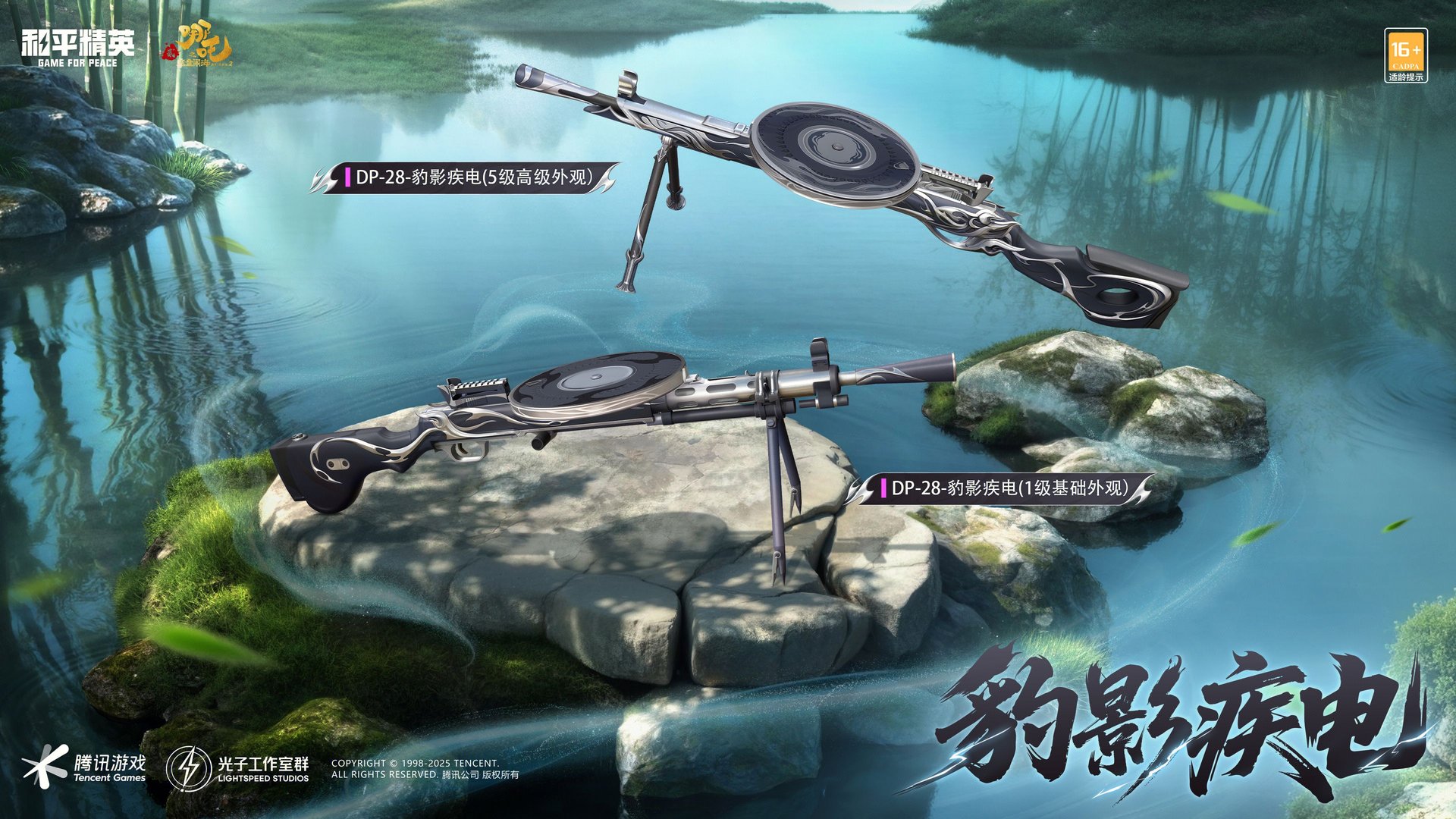 极限竞速：地平线5 重制版 截图14