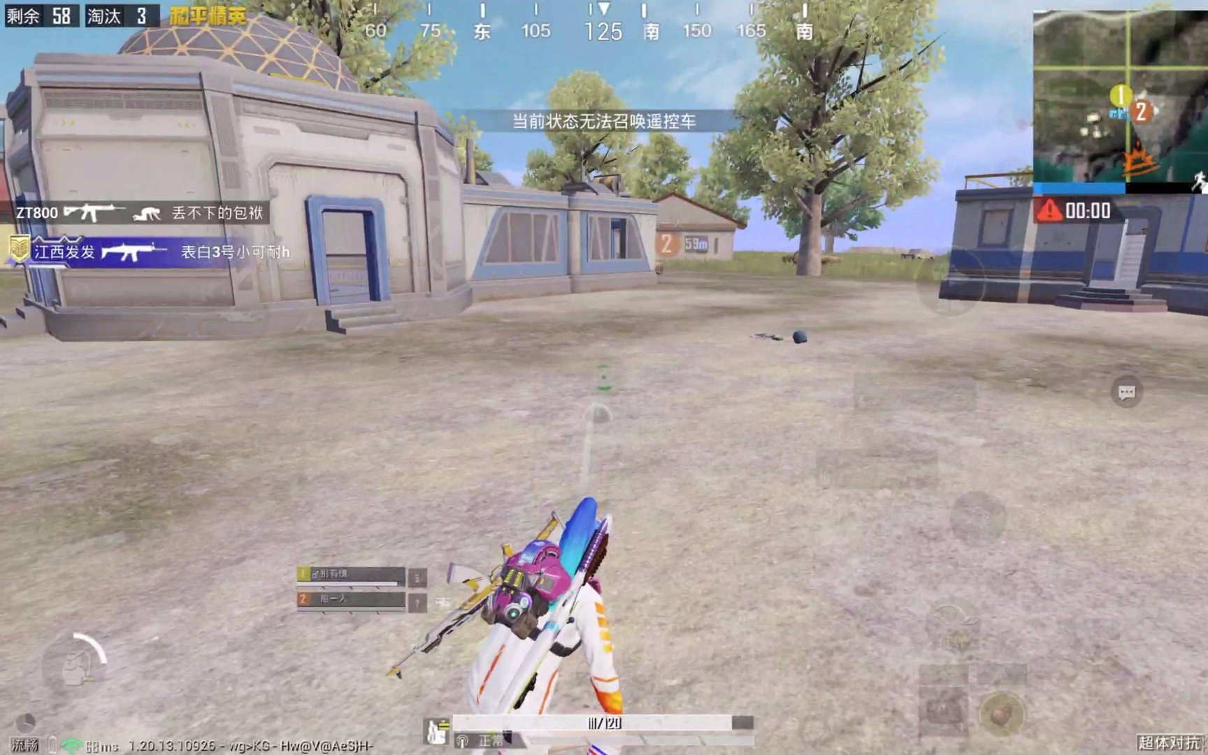 极限竞速：地平线5 重制版 截图15