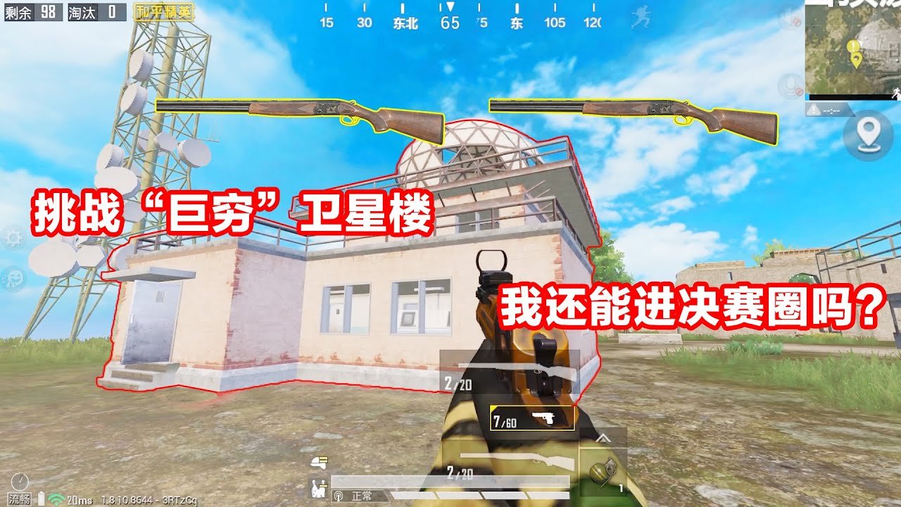 极限竞速：地平线5 重制版 截图16