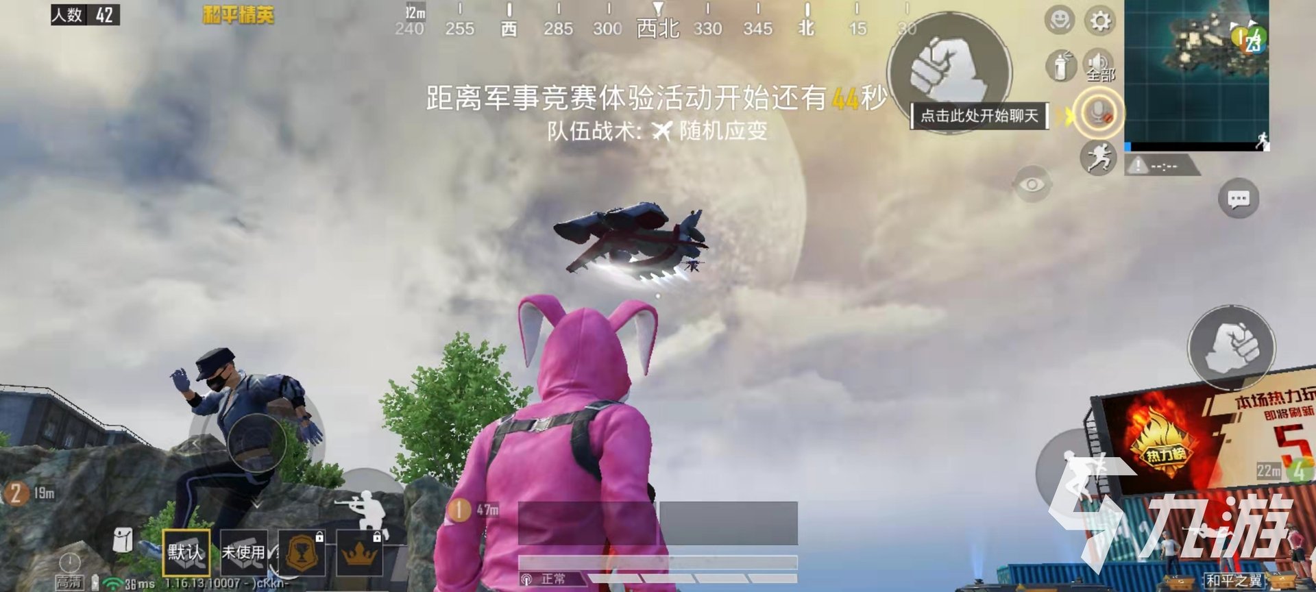 极限竞速：地平线5 重制版 截图18