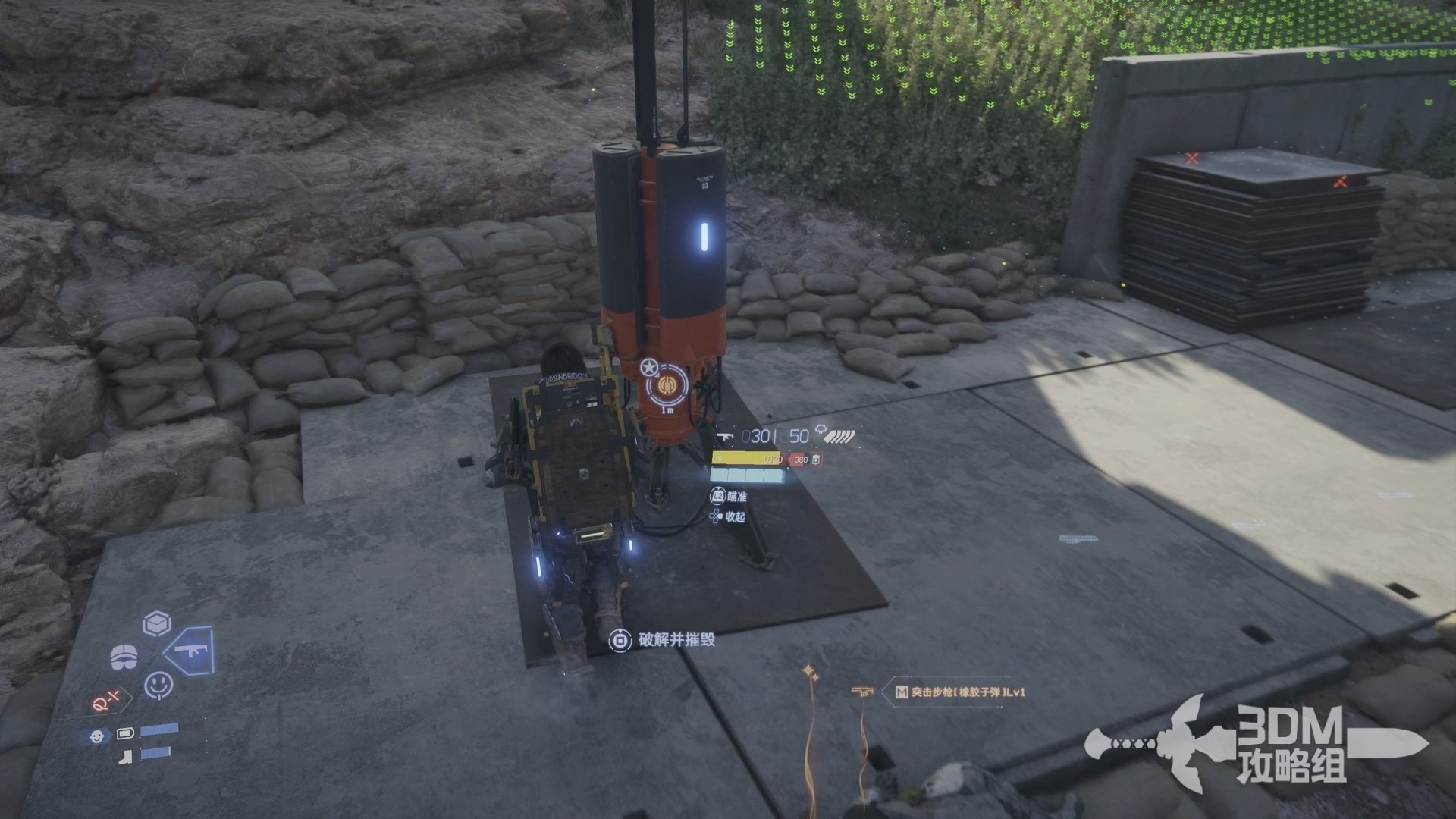 怪物猎人：崛起 重制版 截图3