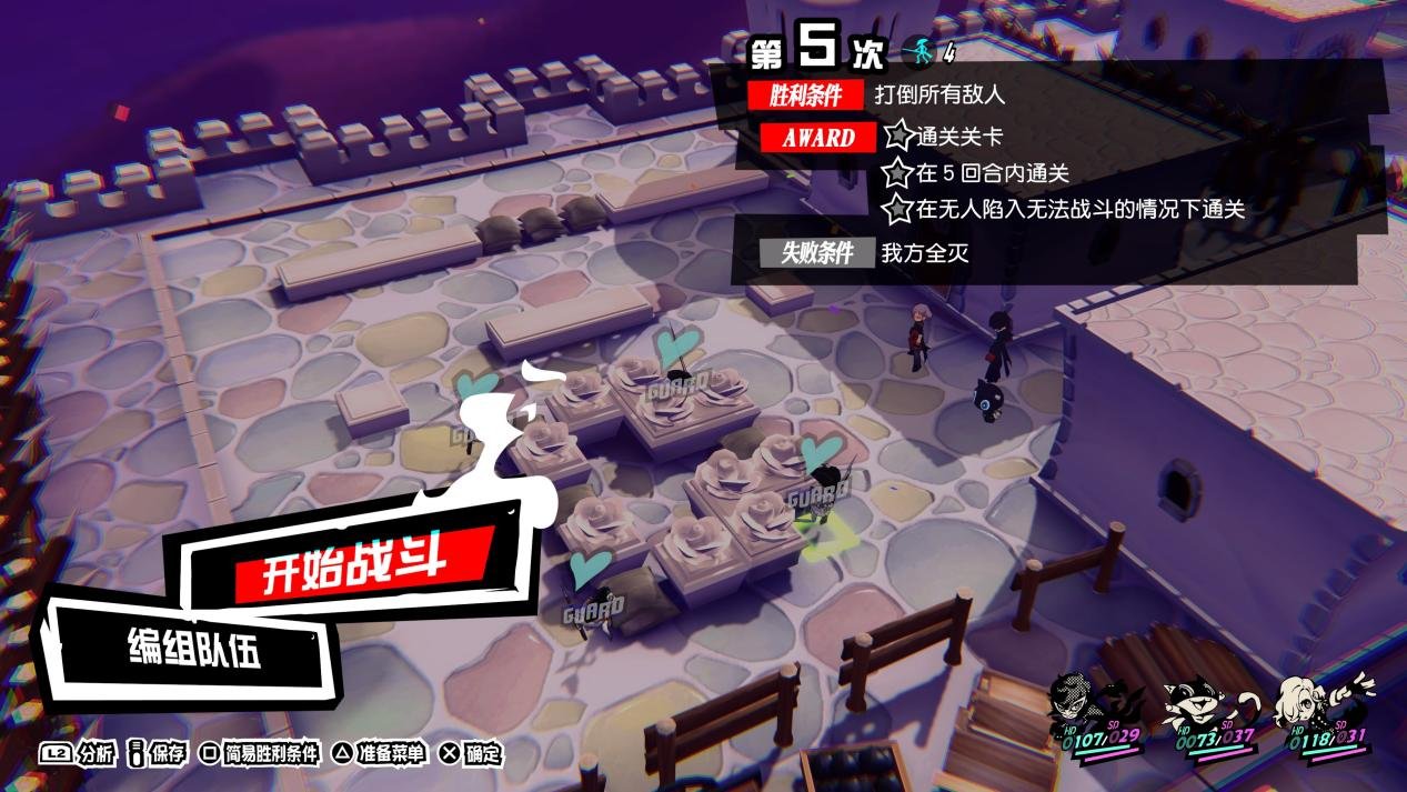 怪物猎人：崛起 重制版 截图10