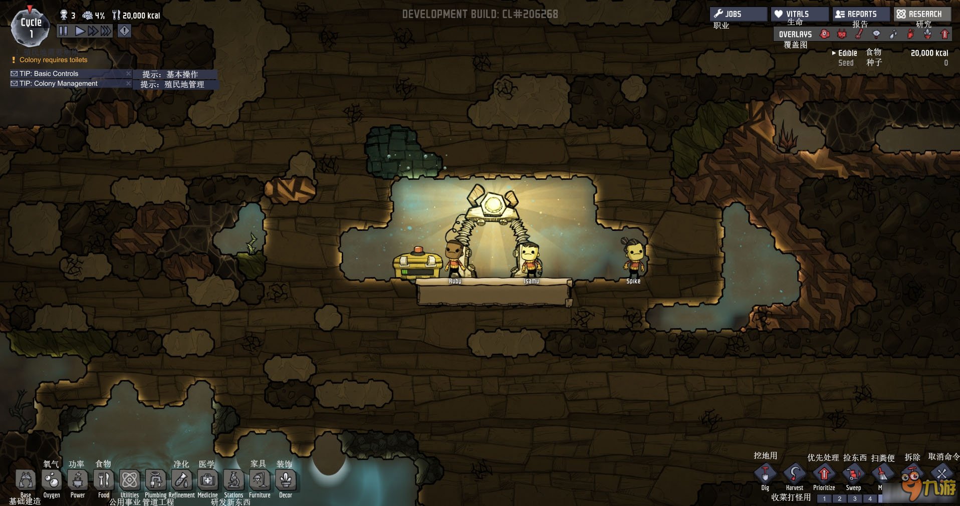 上古卷轴5：天际 截图17