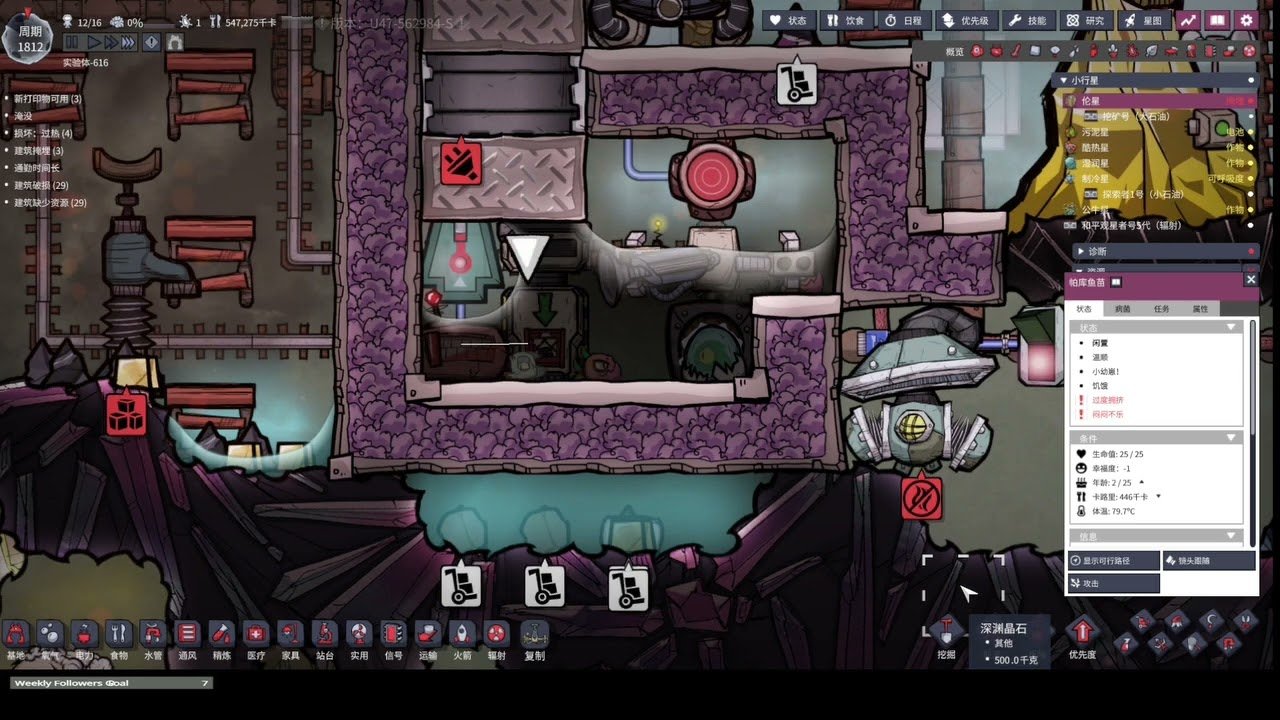 上古卷轴5：天际 截图20