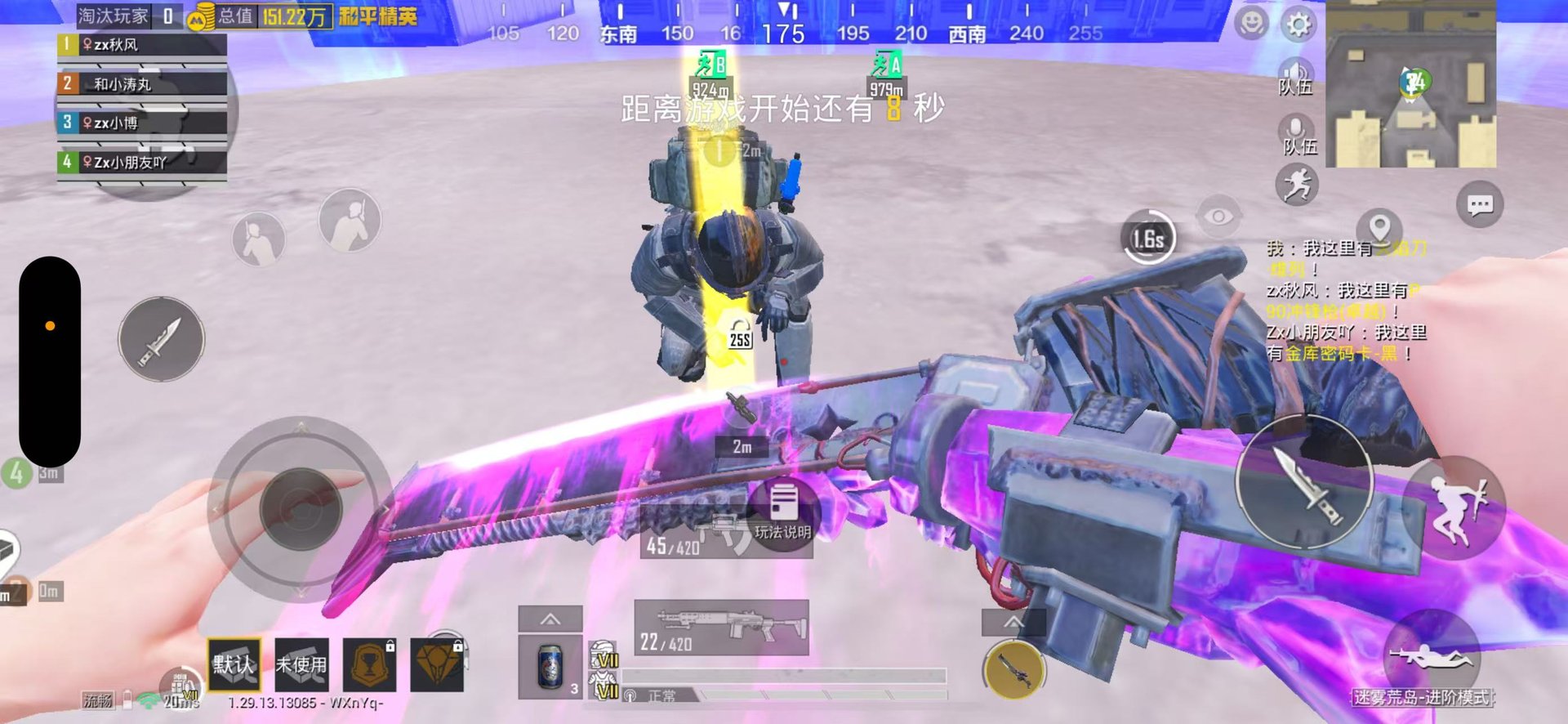 极限竞速：地平线5 重制版 截图16