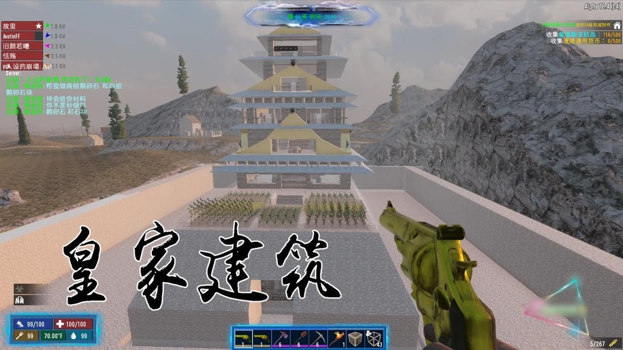 上古卷轴5：天际 终极版 截图5