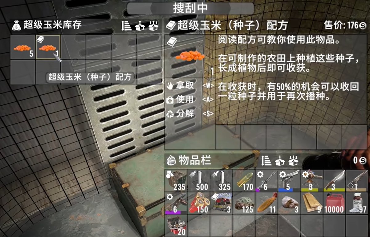 上古卷轴5：天际 终极版 截图20