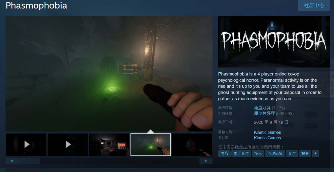 仁王2 终极版 截图13