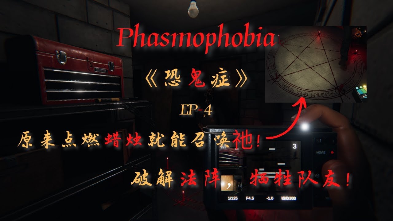 仁王2 终极版 截图16