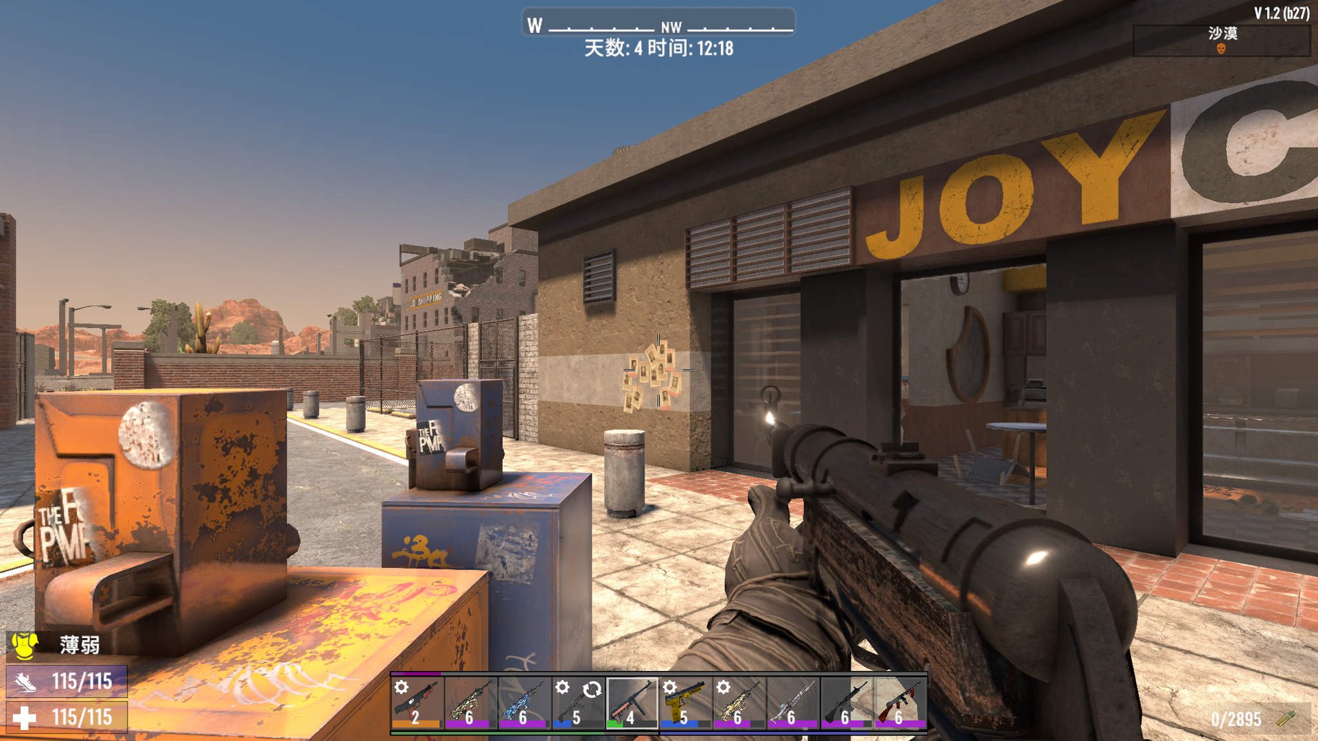 APEX英雄 终极版 截图18