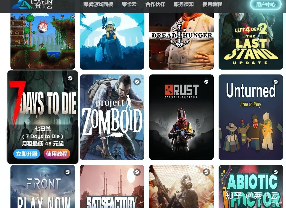 APEX英雄 终极版 截图20