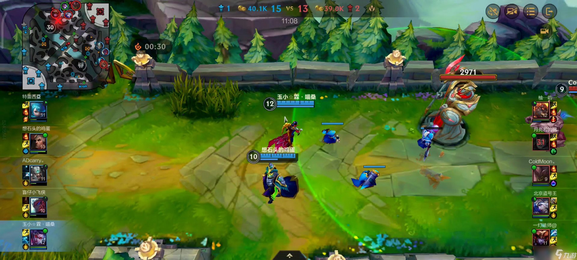 仁王2 终极版 截图9