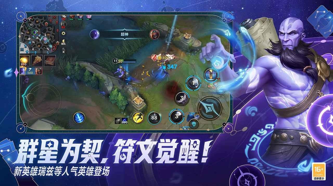 仁王2 终极版 截图15