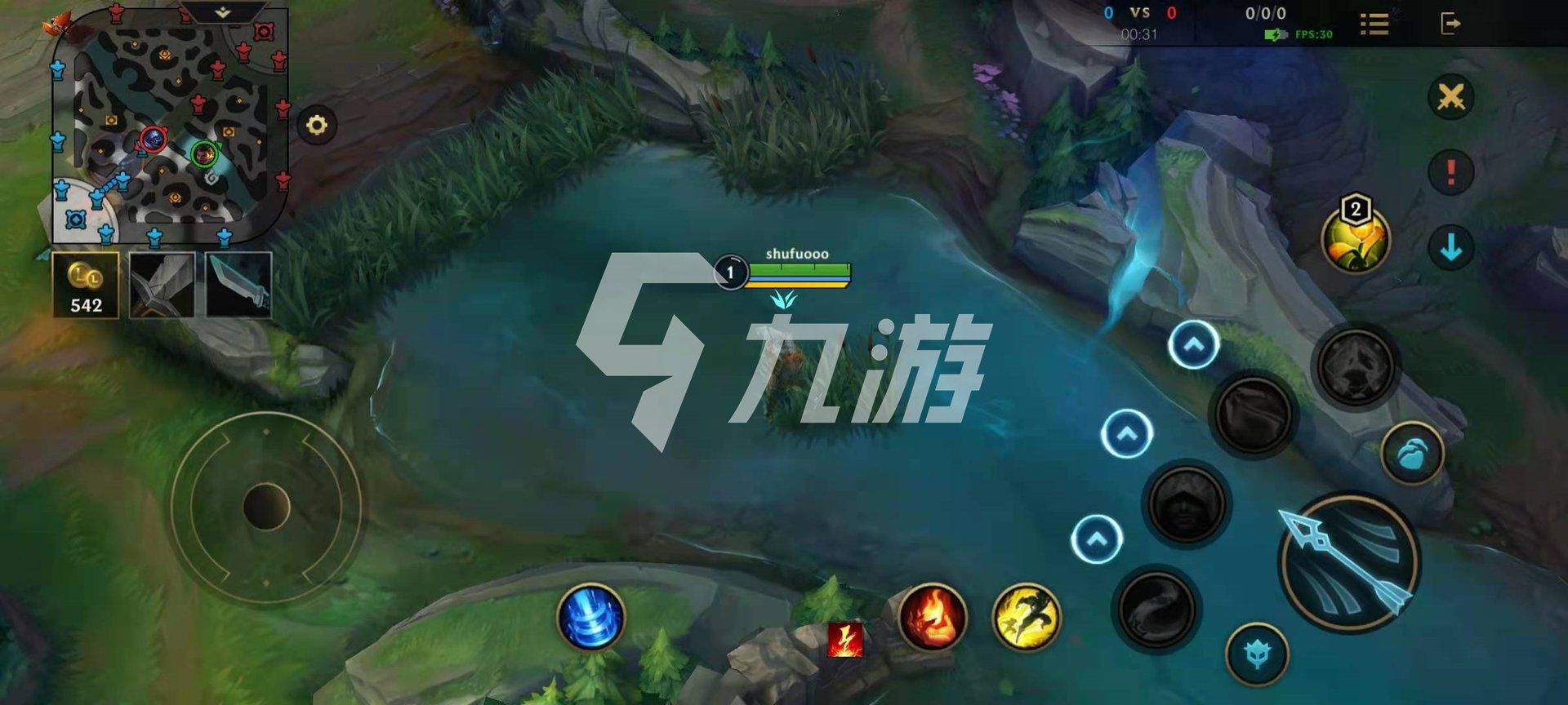 仁王2 终极版 截图24