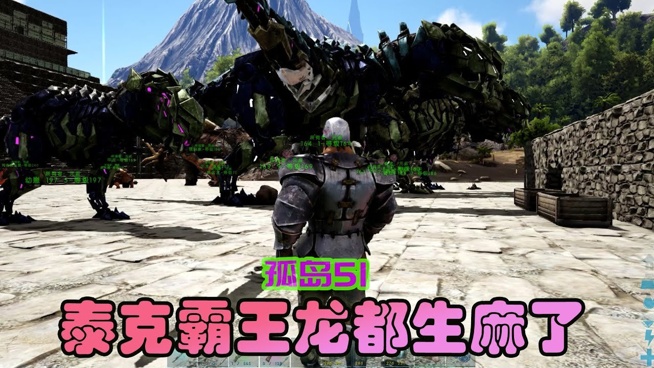 仁王2 终极版 截图14