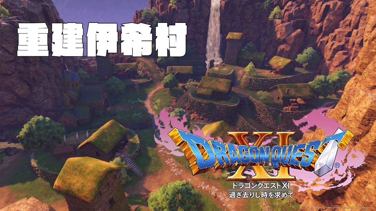 工人物语 豪华版 截图2