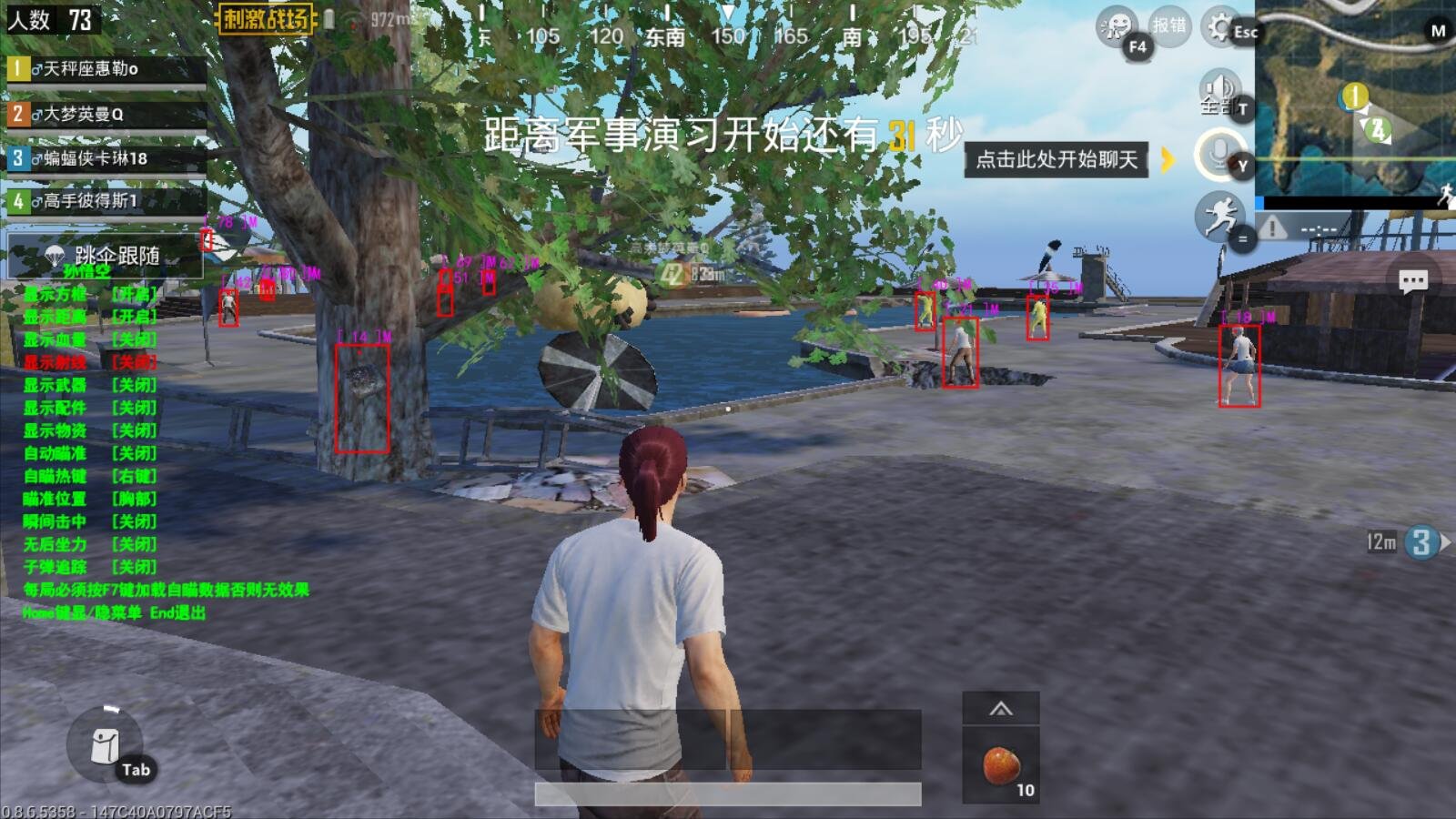 赛博朋克2077 完整版 截图21