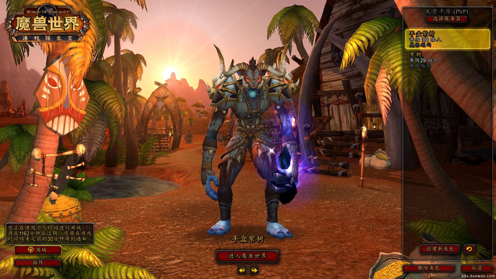 七日杀 终极版 截图2