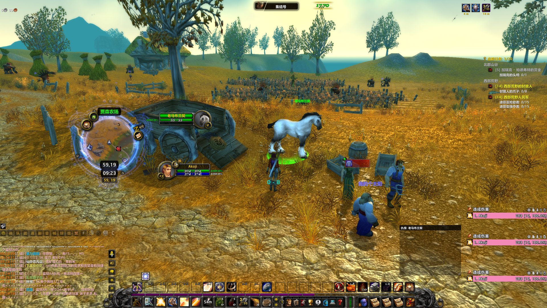 七日杀 终极版 截图10