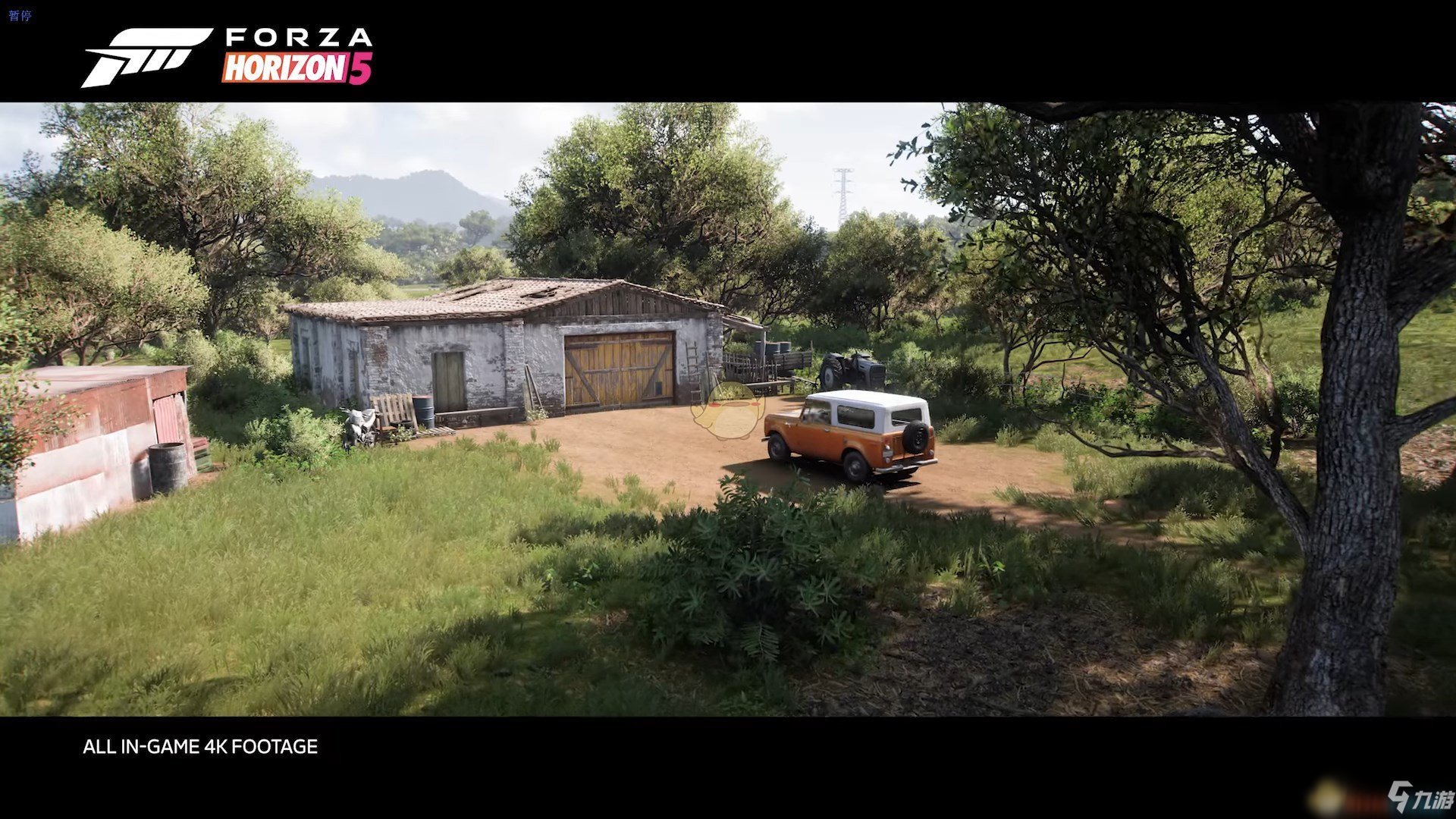 地平线：零之曙光 截图13