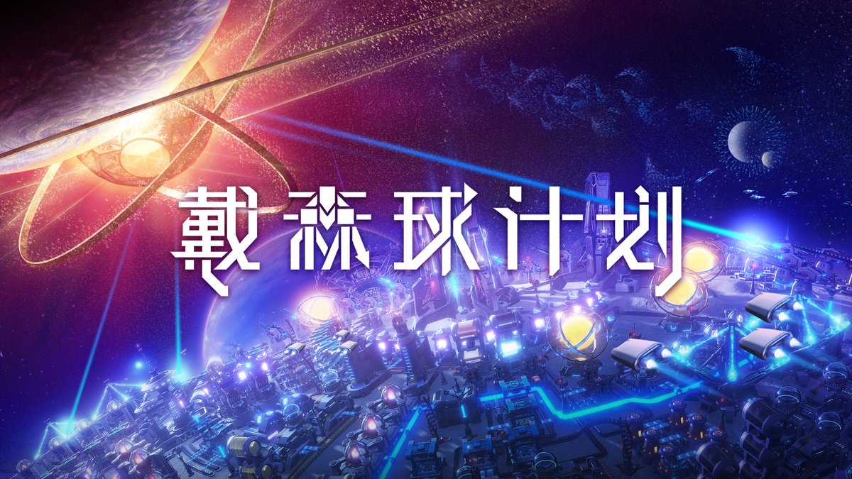 仁王2 终极版 截图17