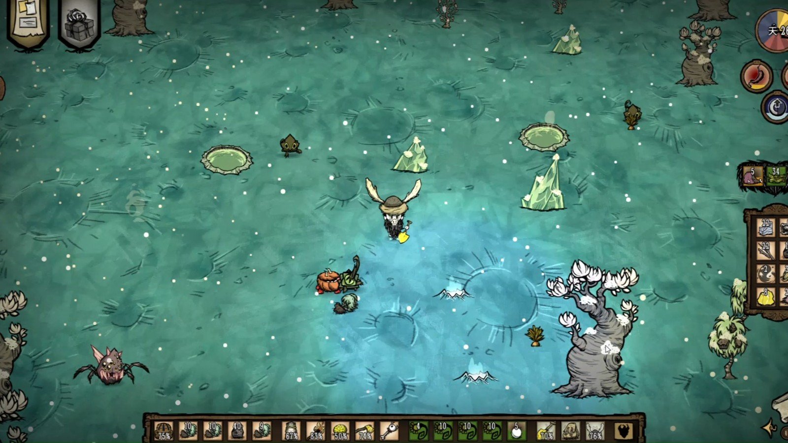 上古卷轴5：天际 截图6